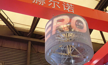 上海LED展争奇斗艳 赫尔诺LED透明屏精彩呈现